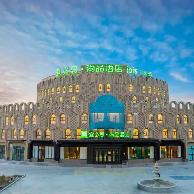 โรงแรม Ibis Styles (จัตุรัสสถานีเหนือ ถูหลู่ฟาน) โรงแรมใกล้สวนกานเออร์จิง