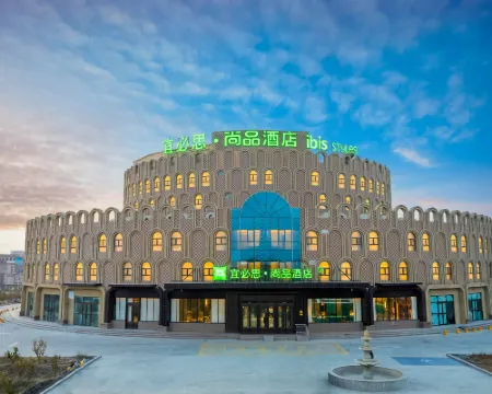 Ibis Stylesホテル(トルファン市北駅広場) トルファン市のホテル