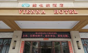 Vienna Hotel (Shaoguan Zhenjiang Avenue)