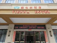 Vienna Hotel (Shaoguan Zhenjiang Avenue) Hotels in Shaoguan