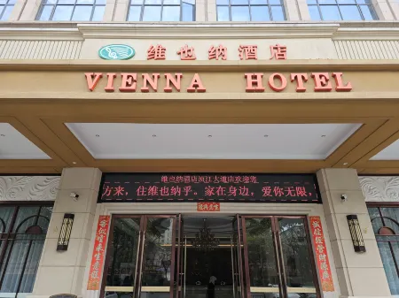 Vienna Hotel (Shaoguan Zhenjiang Avenue) Отели рядом со станцией Shaoguan East Railway Station