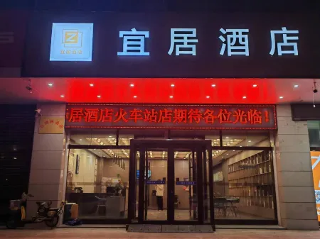 Yulin Yiju Hotel (Train Station Branch) Отели рядом с достопримечательностью «Yulin University»