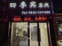 Four Seasons Inn Hotels in Gulin