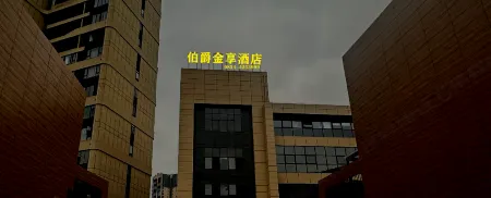 Guiding Earl Jinxiang Hotel Отели в г. Гуйдин