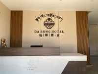 Darong Hotel Các khách sạn ở Hồng Nguyên