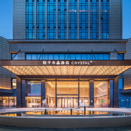 Crystal Orange Jiaxing Nanhu Yaoban Отели рядом с достопримечательностью «Jiaxing University Biology and Chemistry Engineering College»