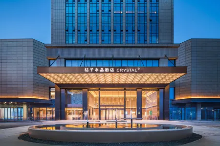 Crystal Orange  Jiaxing Nanhu Yaoban Hotel Отели рядом с достопримечательностью «Jiaxing University (North Campus)»