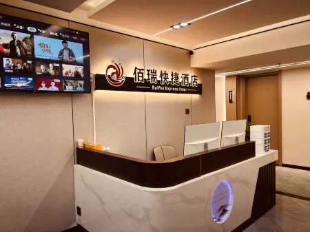 Pingliang Bairui Express Hotel Отели рядом с достопримечательностью «Pingliang Vocational and Technical College»