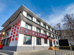 Wutaishan Yishan Wangchen Boutique Hotel