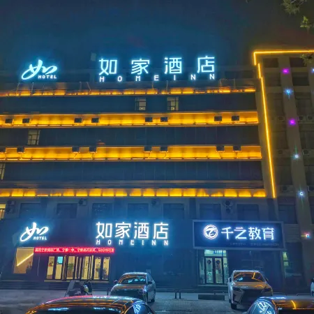 Home Inn Neo (Ningjin Sunshine AvenueCenter Store)