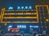 Home Inn Neo (Ningjin Sunshine AvenueCenter Store) Các khách sạn ở Ninh Tân