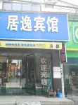Zhijiang Juyi Hotel - 2-Star