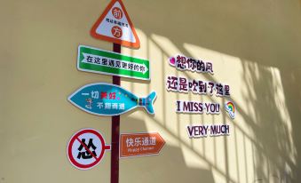 Molan•Shanhai Chinese Inn (Beidaihe Laohushi)