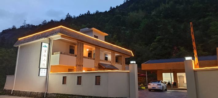 Wangxian Courtyard (Wangxian Valley Scenic Area Branch) Hotels in Shangrao