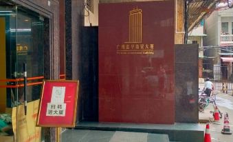 Fuhua Boutique Apartment (Haizhu Square Dade Road)