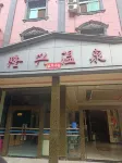 Longxing Hot Spring Hotel - Pools
