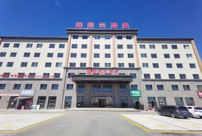 Zhaosu Zhaorun Hotel
