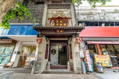 京兆青年旅館（鐘鼓樓小南門早市店） 住宿飯店