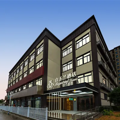 白玉蘭酒店（上海浦東機場凌空路地鐵站店） 鄰近凌空路的酒店