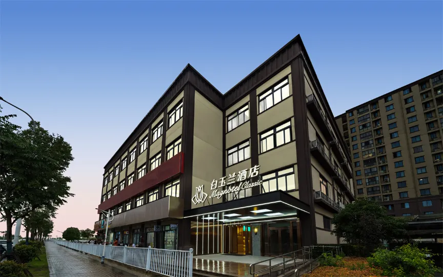 โรงแรมแมกโนเทล (สถานีรถไฟใต้ดินหลิงคง โรด ท่าอากาศยานปู่ตง เซี่ยงไฮ้)