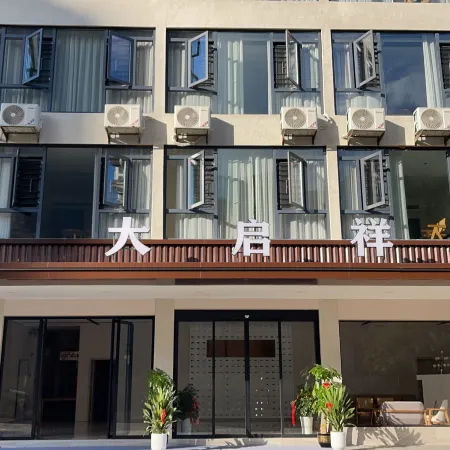 Guidong Daqixiang Hotel