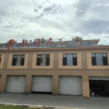Mohe Qiuyun Yaju Homestay
