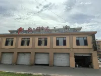 Mohe Qiuyun Yaju Homestay