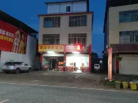Lianping Ronghua Accommodation Hotels near Zhongxinzhen Huadeng Museum