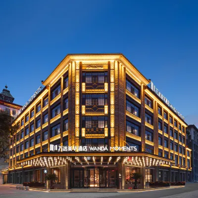 Pingyao Ancient City Wanda Moments Hotel Hotels near Shuanglin Temple