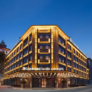 Pingyao Ancient City Wanda Moments Hotel