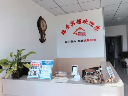 Uxin Banner Xiju Business Hotel