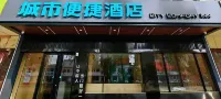 城市便捷酒店（唐山東方國際會展中心遠洋城店） 鄰近大奧水族的酒店