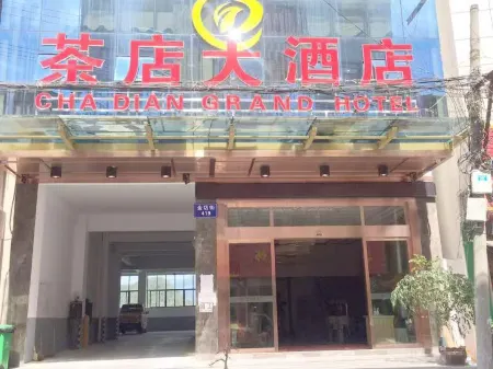 Chadian Grand Hotel Отели рядом с достопримечательностью «Ba People River»