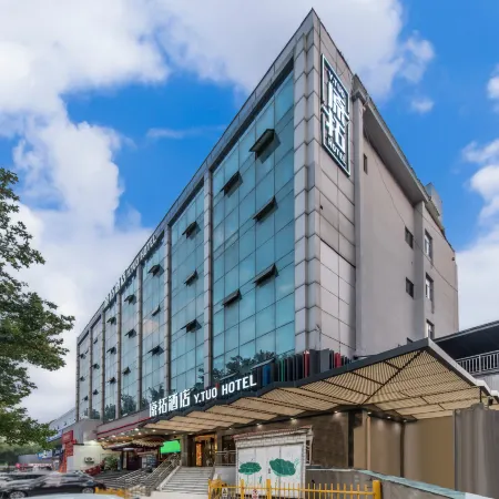 Y.TUO Baotu Spring Jinan Hotel Отели рядом с достопримечательностью «Озеро Пяти драконов»