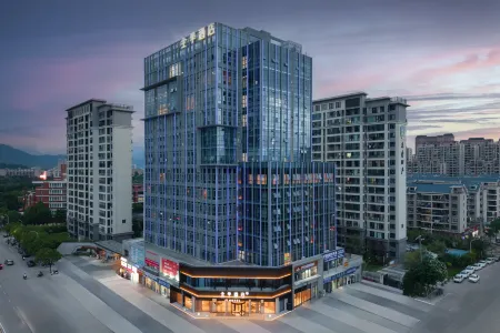 JI Hotel (Fuzhou University Qishan Campus Puxing Road) Отели рядом с достопримечательностью «Qijiang Normal College (Qishan Campus)»