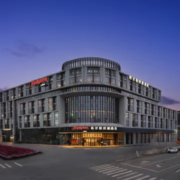 Hampton by Hilton Hefei Xinqiao International Airport Hotels near Hefei Airport