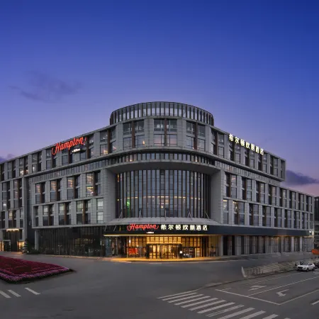 Hampton by Hilton Hefei Xinqiao International Airport