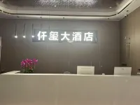 Qianxi Grand Hotel