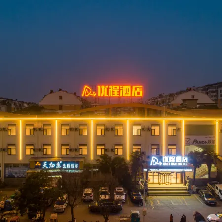 Youcheng Hotel (Huaibei Railway Station Nanxiang Yunji Store)