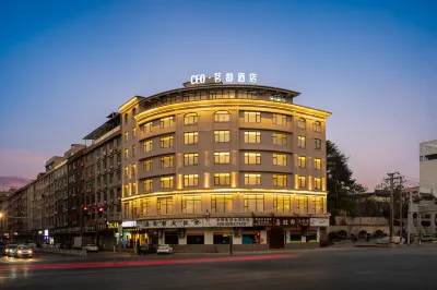 CEO Mingdu Hotel Hotels near Wujincheng Square