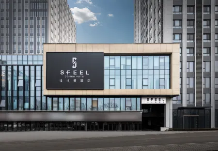 SFEEL DESIGN Hotel (Jinan Lushang Jinmao International Plaza) Отели рядом с достопримечательностью «Shandong Jianzhu University»