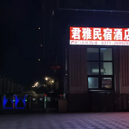 Junya Homestay Hotel