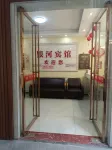 Yongxing Yinhe Hotel فنادق في يونغ شينغ