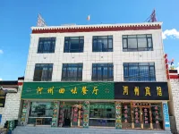 Ngamring Hezhou Hotel فنادق في أنغرين