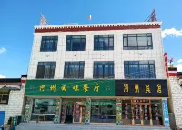Ngamring Hezhou Hotel