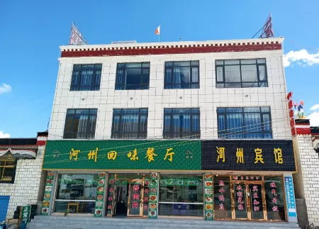 Ngamring Hezhou Hotel Отели в г. Ангрен