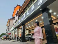 Non-Fanchengpin Hotel Wuyishan Resort - romantici