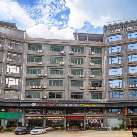 Hefengyuan Holiday Hotel