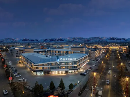 Yiyao Hotel (Taiji Altar Branch, Tekes Eight Trigrams City)