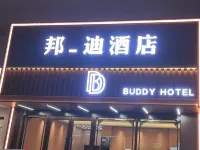 Bangdi Hotel Hotels in Dalad Banner
